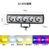All aluminum 5 beads 3 colors + flash + warning