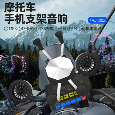 Claw 6-Claw Navigation Bracket — Car speaker/subwoofer