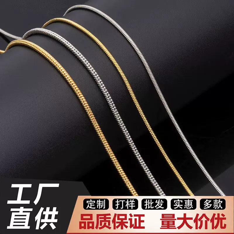 现货高级感钛钢圆蛇链素链配饰轻奢锁骨链饰品女高级感跨境批发
