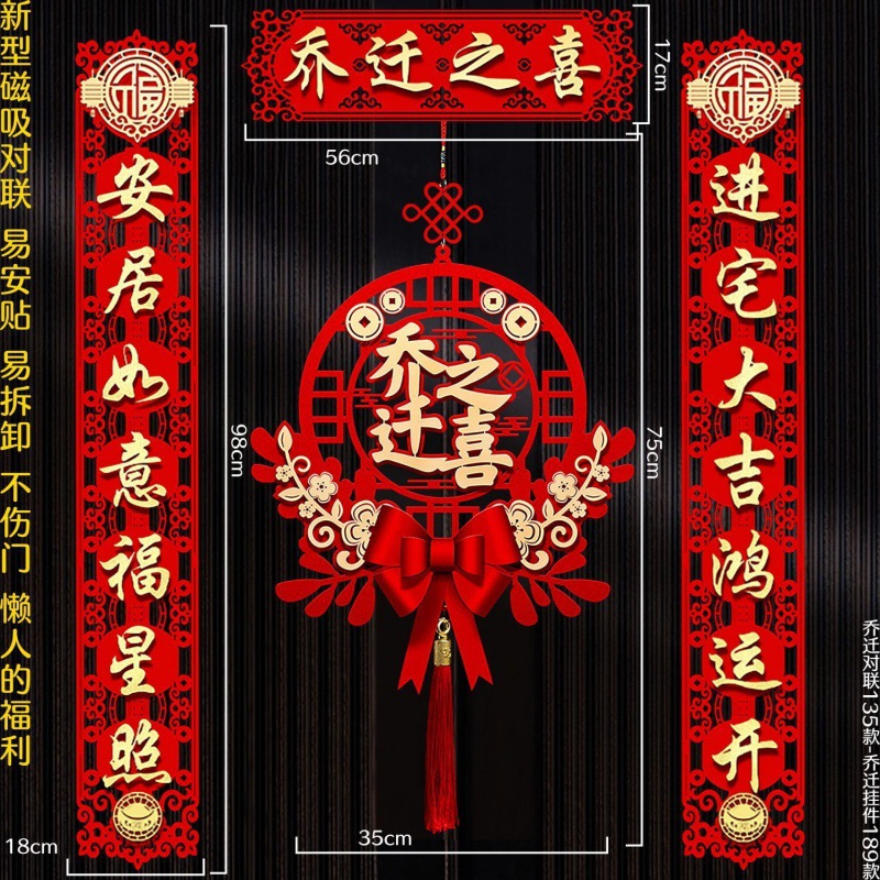 [세트모델] 집들이커플-집들이펜던트♜♜