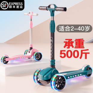 Scooter children 1-3-6-12 years old foldable 10-15 boys and girls older children pedal pulley