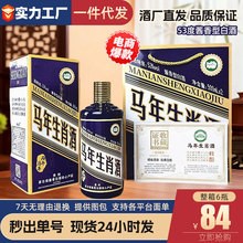 �R����Ф������6ƿ���l���ڼ��Z��ˮ�߶˾ƶY���b53���u���Ͱ׾�