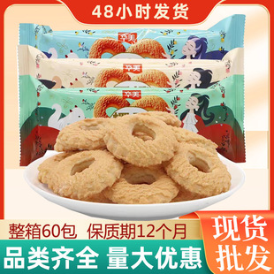 �A�����b�����60g/�� ţ��ζ���ζҬ��ζ ������e�������ʳ