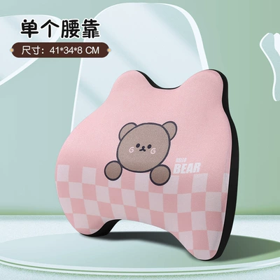 Four-Season Waist Sedentary Support Neck — Headrest - peach-pink-waist-by-1