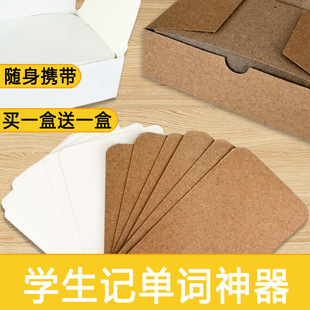 Blank DIY Hard Small Card Kraft Black and White Cardboard Mini Retro Message English Word Card Business Card Greeting Card