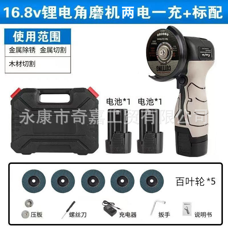 多機能ミニアングルグラインダー、小型家庭用リチウム電池グラインダー、ポータブルオリジナルハイパワーポリッシャー、切断機|undefined