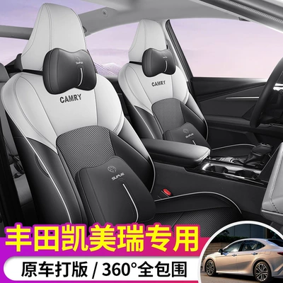 Doqquzuncu nəsil Camry üçün dörd fəsil universal yay oturacaq üzlüyü