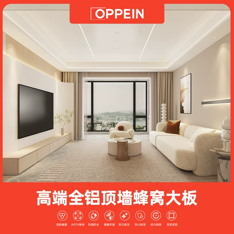 OPPEIN сотовая доска ванная комната подвесной потолок