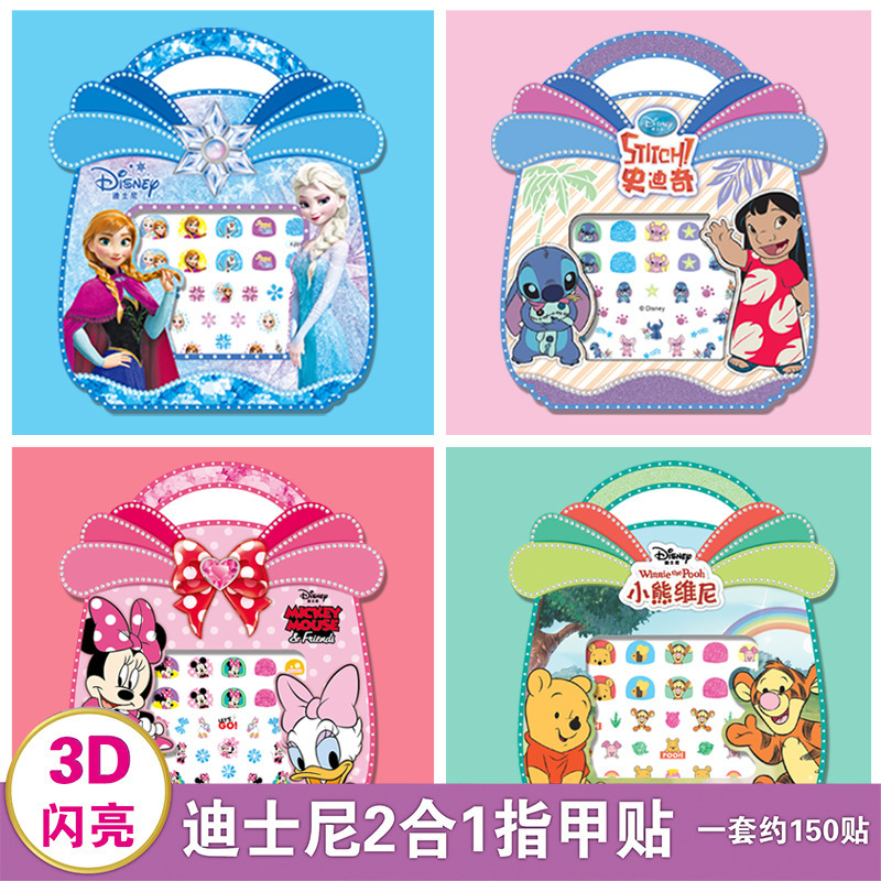 2-in-1 Kt Cat Princess Nail Stickers Children's Cartoon Stickers Frozen Mermaid Nail Art Decals Journal