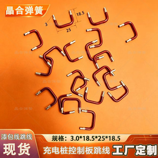 ��늘����ư����� ����3.0*18.5*25*18.5  u�Ͷ̾��羀 �F؛�ٰl