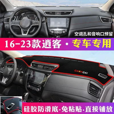 Bluebird Dashboard Sunshade Mat, Center: Günəş əleyhinə siperlik - 16-23-qashqai-red-edge