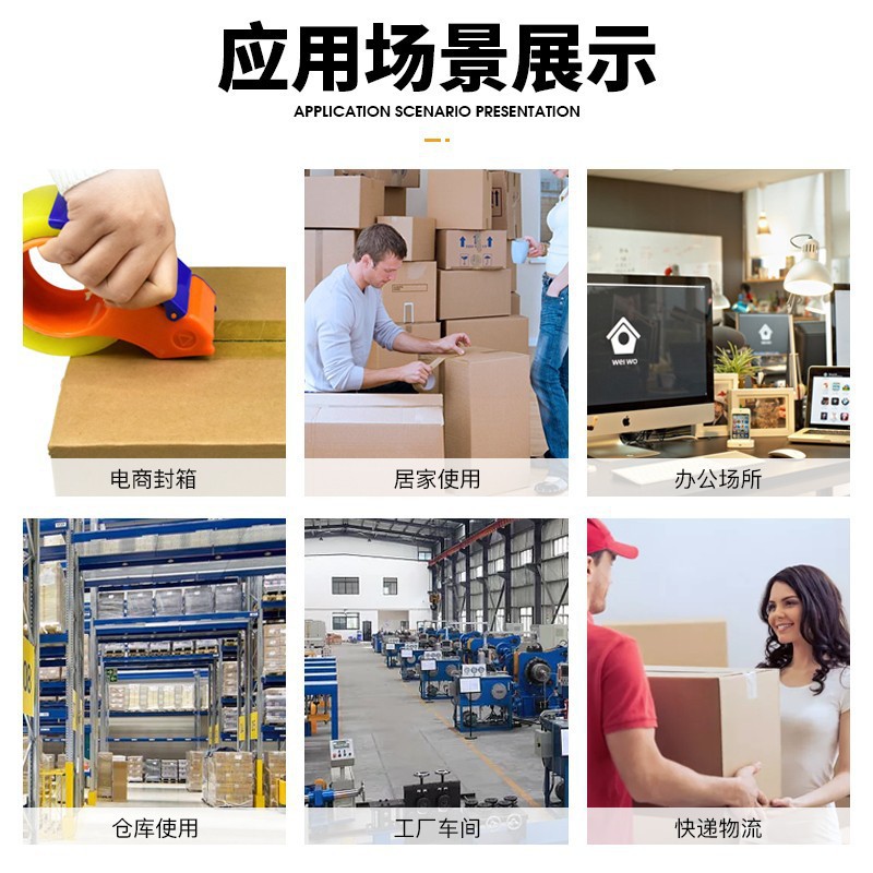 Cinta transparente, rollo grande, cinta de sellado de bajo ruido, embalaje expreso, silencioso, silencioso, papel adhesivo de sellado de alta viscosidad, bajo nivel de ruido