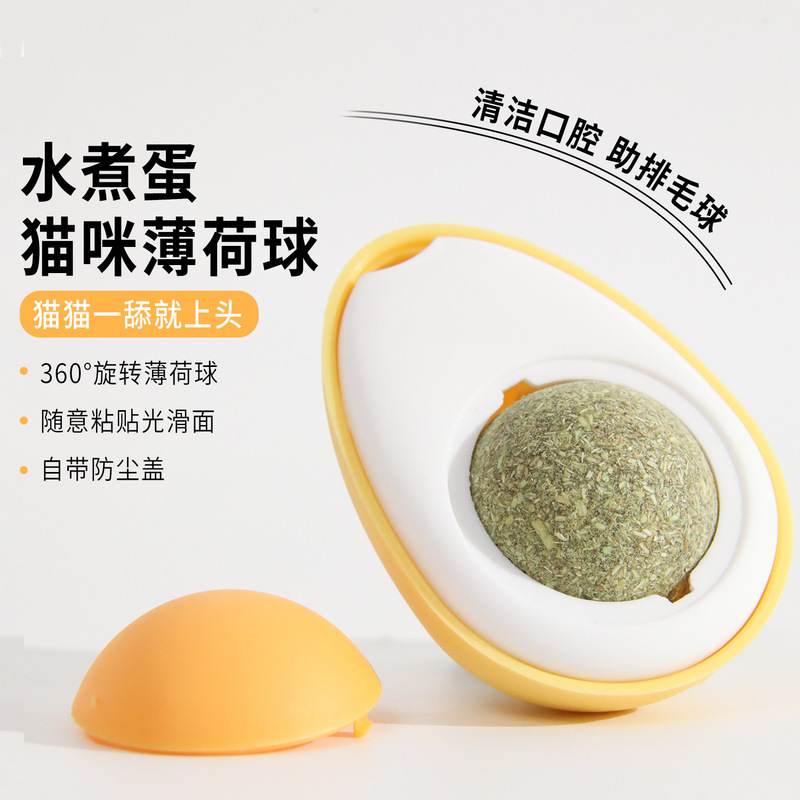 Catnip Ball Toy, Original and Fun Boiled Egg Licking Ball, Freshens Breath, Cleans Teeth, and Relieves Boredom for Kittens Catnip Ball Toy, Original and Fun Boiled Egg Licking Ball, Freshens Breath, Cleans Teeth, and Relieves Boredom for Kittens