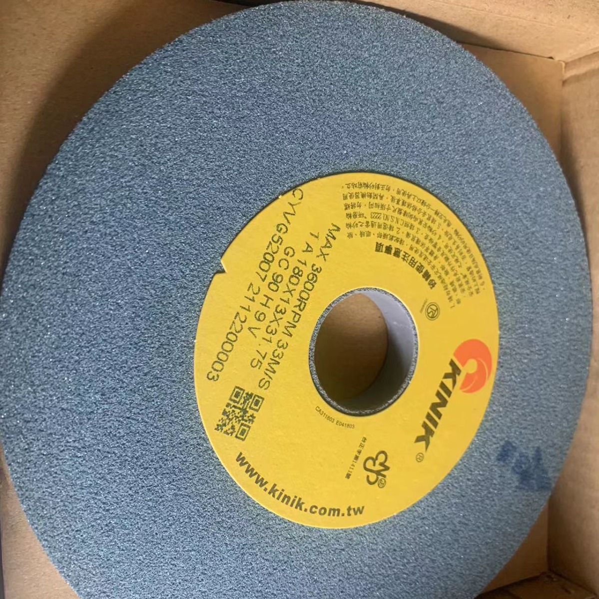 中国KINIK砂轮 抛光GC砂轮片(优惠）