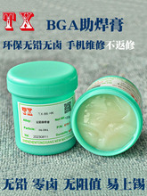 �֙C�S�޺���BGA�����ຸ�ͺ��� �o�U�o�u��������ϴ���a�ຸ��