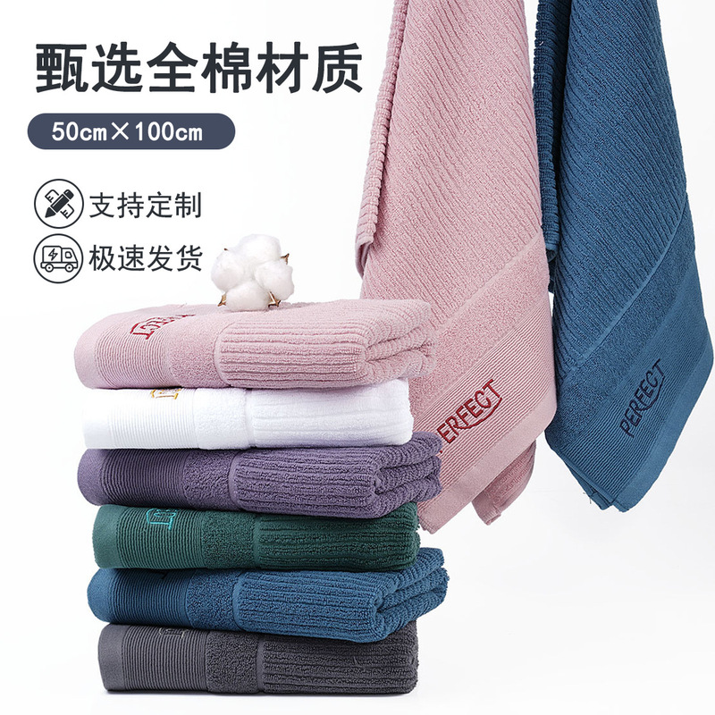 Babylon Pure Cotton Bath Towel 50*100 for Adults, Men and Women, Absorbent Bath Towel, Custom Hotel Gift Wholesale Babylon Pure Cotton Bath Towel 50*100 for Adults, Men and Women, Absorbent Bath Towel, Custom Hotel Gift Wholesale