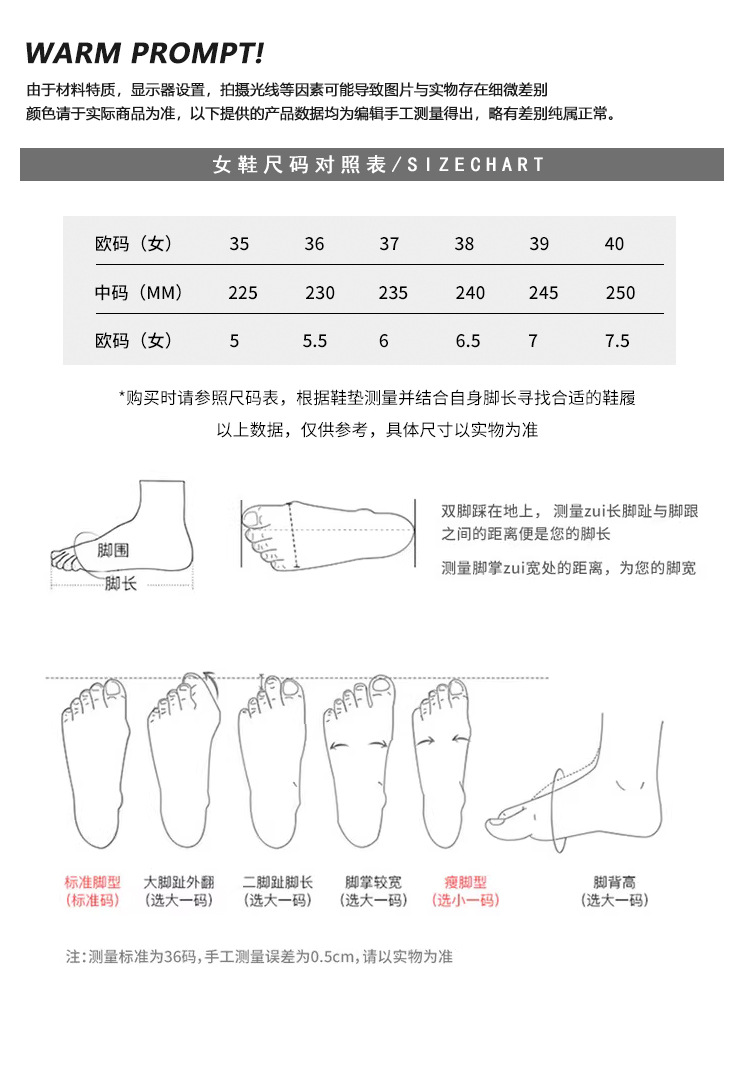 单鞋修1_04.jpg