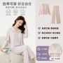长袖v领代发四季家居服