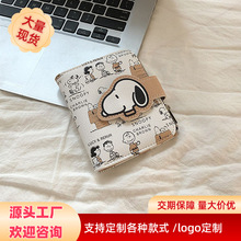 韩国可爱卡通史努比短款钱包零钱包网红高颜值拉链学生卡包卡套