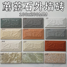 ���Ļ�ʯ�e���ɴu100x200Ģ��ʯ�⠝�u�Խ���ͥԺ������ʽ���a�u