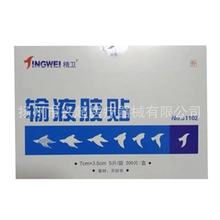 ���lݔҺ�z�N һ����ʹ���t��ݔҺ�N ݔҺ͸���z�N 7*3.3cm