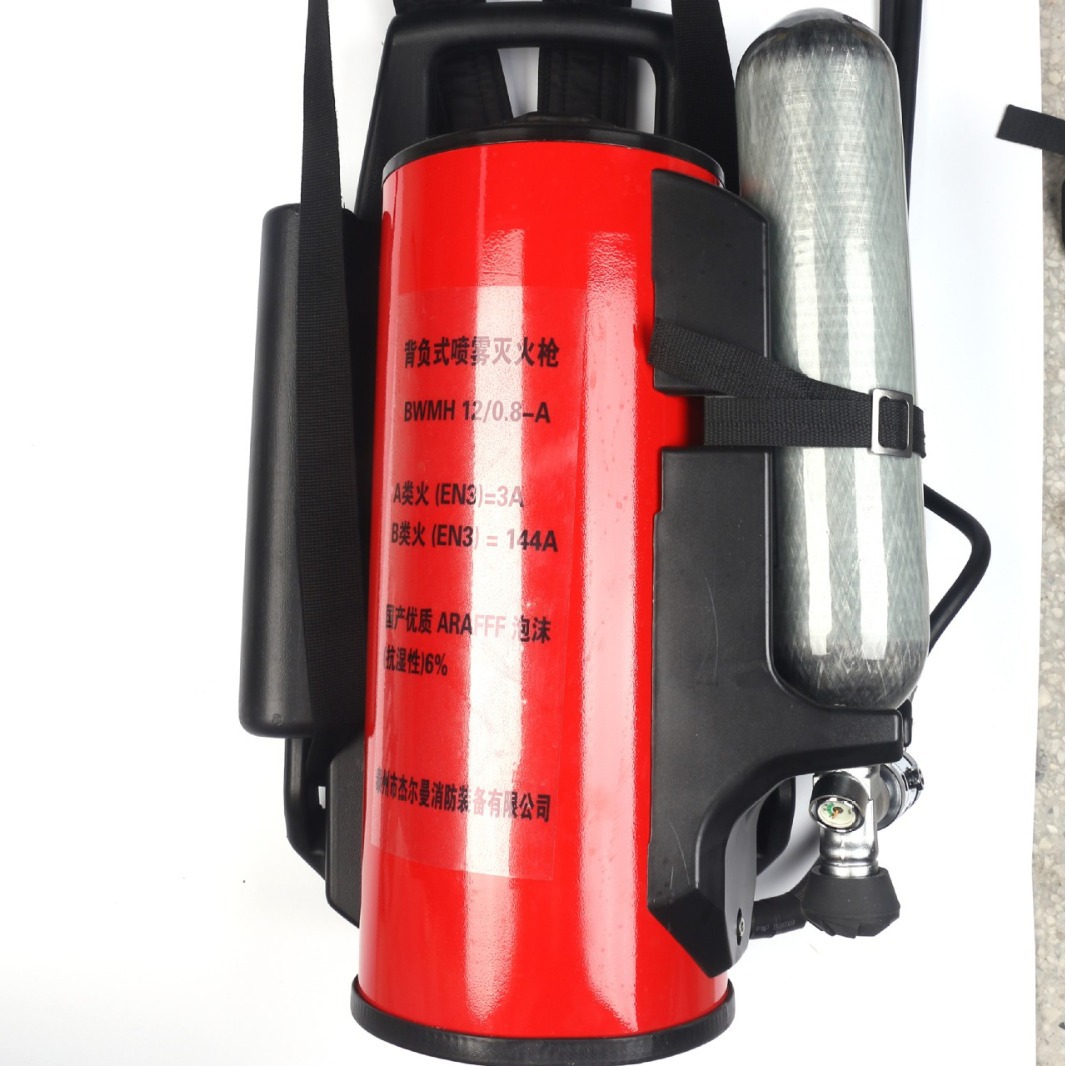 【消防水枪】厂家供应背负式细水雾水枪可制定背负式细水雾水枪