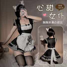 性感女仆装内衣小胸制服诱惑大码套装激情免脱睡衣服2025新款