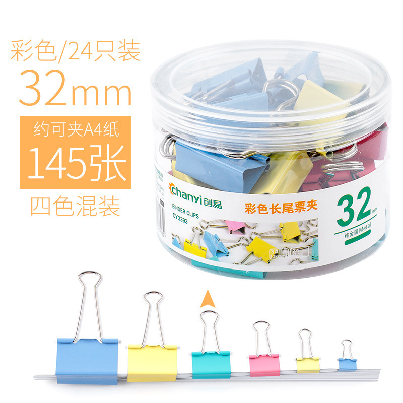 24개 // 컬러 32mm