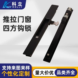 窗锁;机械门锁;其他门窗配件