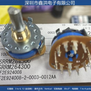 SRRM264300�ձ�ALPS�������n���D�_�P12���c�����Q��