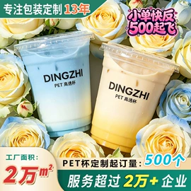 一次性塑杯;纸袋;无纺布袋