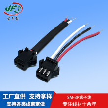 ֱ��늳ؽӲ往��RGB4P�����l�B�Ӿ�SM2.54-3P���Ӿ��o�˙C����
