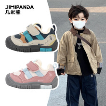 几米熊冬季童鞋加绒百搭儿童运动鞋子女童防滑舒适耐磨男童机能鞋