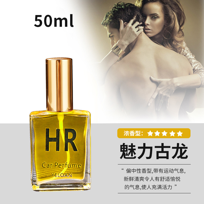 골든 가이 50ml [챠밍 쾰른]]