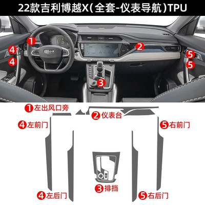 Dashboard Sticker, Accessories, Car Interior | Car interior film - geely-boyue-x-full-set-except-screen-tpu