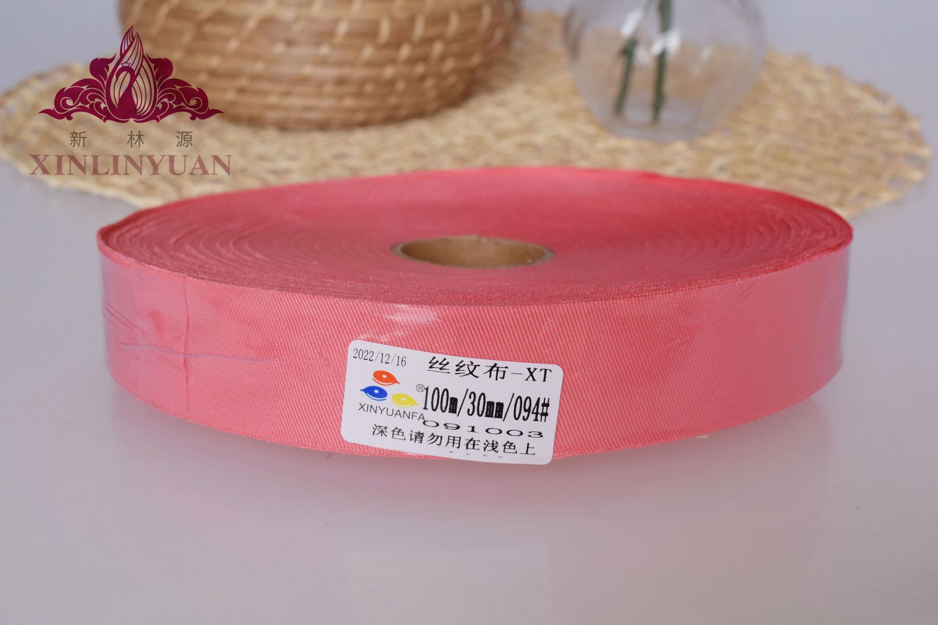 실크무늬천 - 094호