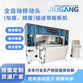 裁断机;皮革加工;其他制鞋机械