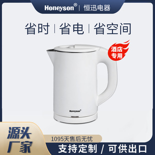 �aѸ�Ƶ��늟��_ˮ��304���|0.8L�������޿ͷ���ˮ��