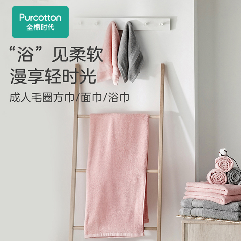 All Cotton Age Bath Towel Bath Towel 100% Cotton Fluffy Absorbent Quick-drying Towel Men's and Women's Oversized Soft Bath Skirt
