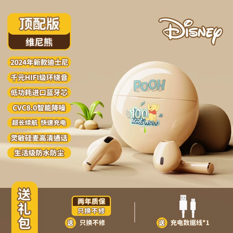 Disney, супердлинные наушники в виде мультфильма, Bluetooth