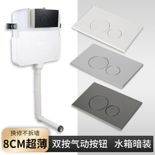 隐藏式蹲便水箱套件嵌入式暗装入墙厕所水箱蹲坑厕卫生间带面板