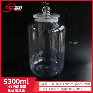 5L���PET�Ƥ����ƿ �����������͸���Ӻ�t����ɏ����ܷ��