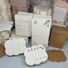 发夹子发卡牛皮纸云朵卡片饰品卡纸手工制作diy发饰包装袋子材料