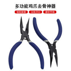 鶏の爪の骨を抜く神器の鳳の爪は骨に行くツールの家庭用骨に行って骨がない鶏の爪を剃ります。