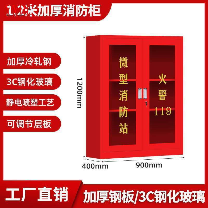 小型消防ステーションの消防器材緊急工具セットの展示棚は外の建築現場の消防棚を分解します。|undefined