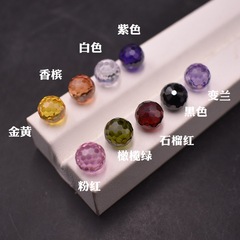 6mm8mmファセットカット指先ジャイロライトビーズジルコンカラー宝石ボールdiy手ストリング彫刻ビーズジルコン