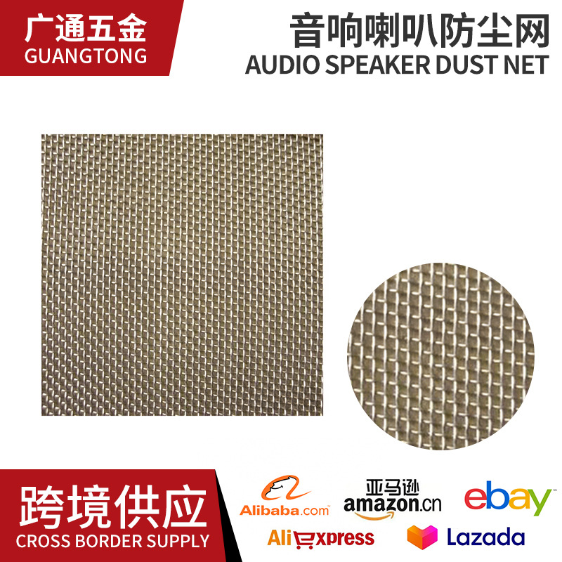 长期批发平纹方孔过滤不锈钢丝网筛网 耐酸耐碱耐高温 气液过滤