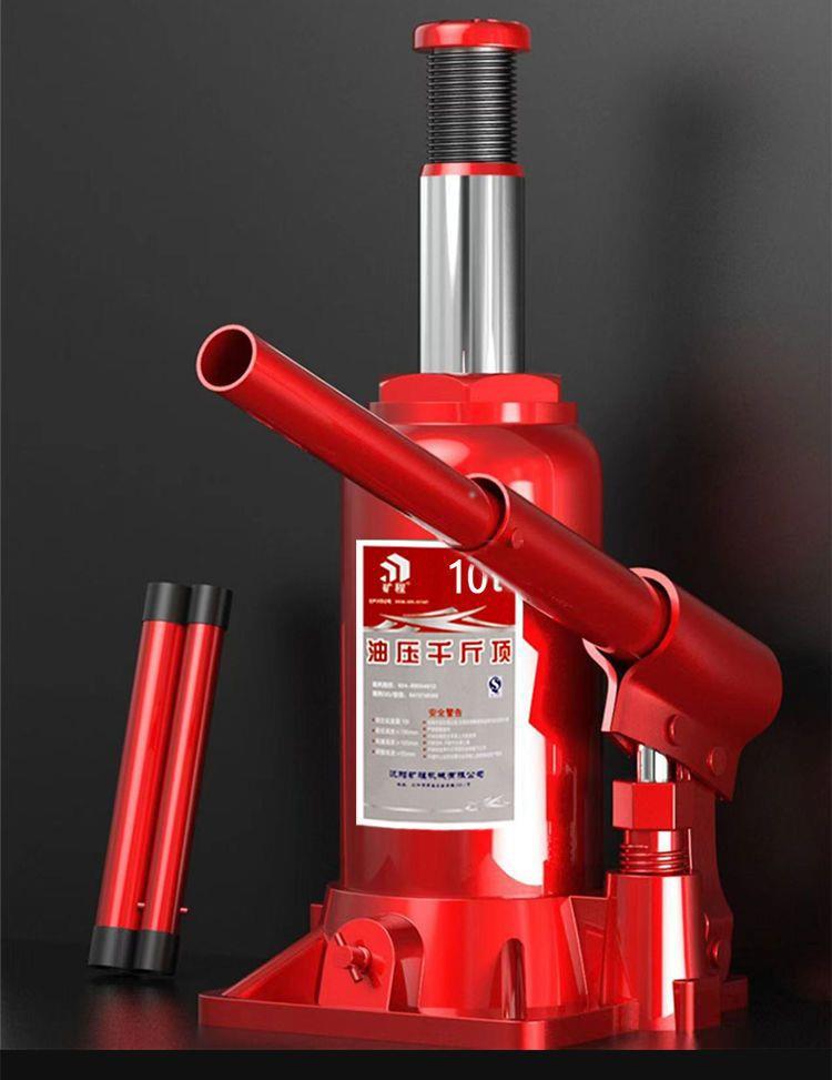 Vertical hydraulic jack 2T5 tons 8 tons oil pressure 10 tons 20 tons 32T hand-cranking car off-road bread Jack