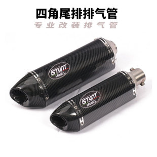 Motorcycle Gsx250K78 Z900 Ninja400 Cbr400R3R25 Racing 800 Modified Four-Corner Exhaust Pipe