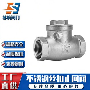 304/316���P䓽z��ֹ���yZG/NPT���ݼy����ʽ������ֹ�yH14W-16PR